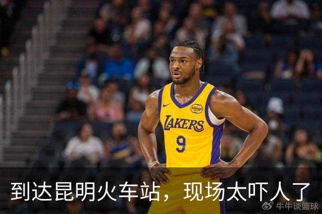到达昆明火车站，现场太吓人了