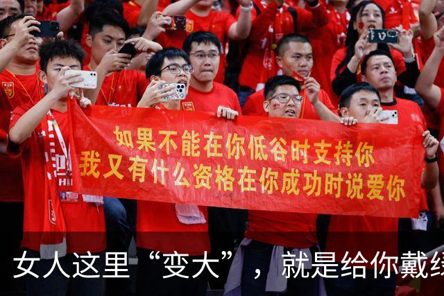 女人这里“变大”，就是给你戴绿帽子了，实锤了，别再天真了